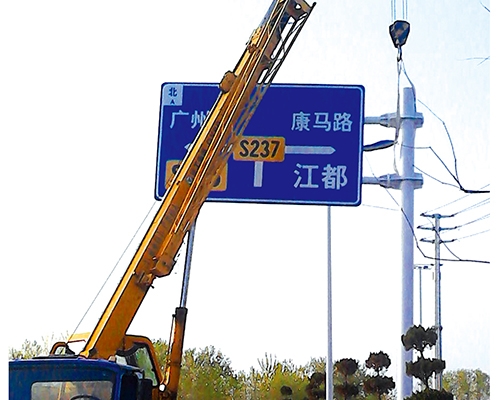 江苏公路标识图例