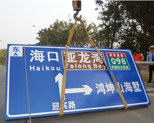 江苏公路标识图例