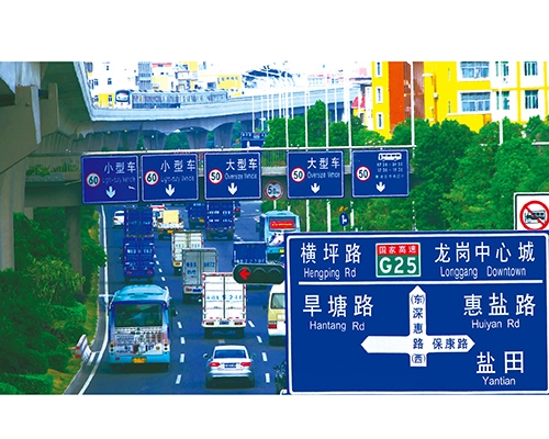 江苏公路标识图例