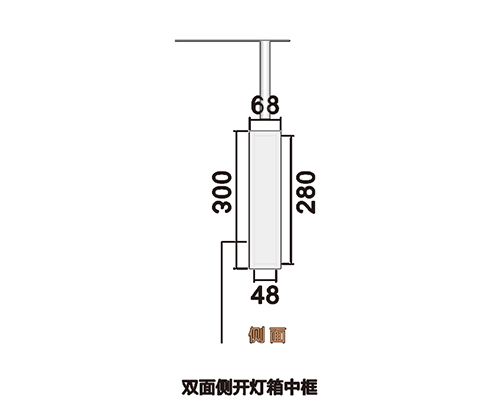 江苏双面侧开灯箱中框