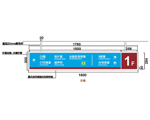 江苏过道导视牌