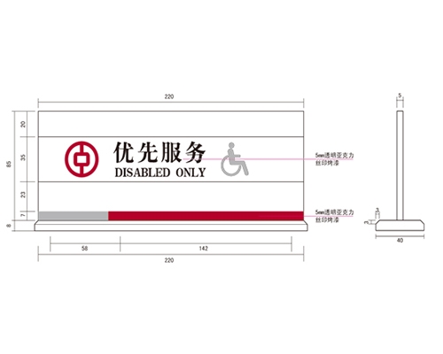 江苏银行VI标识牌