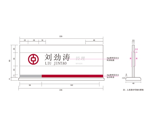 江苏银行VI标识牌