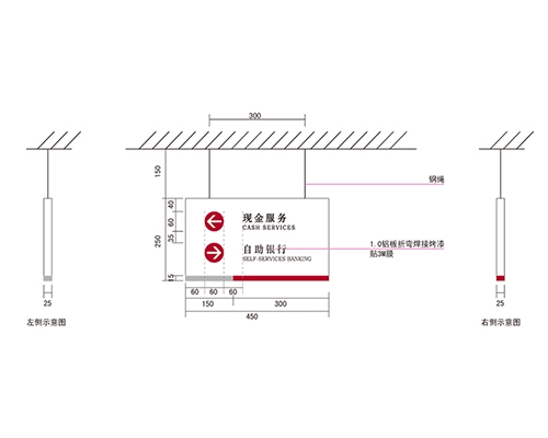 江苏银行VI标识牌