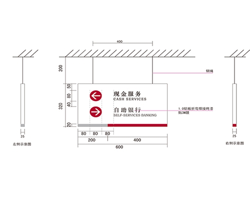 江苏银行VI标识牌