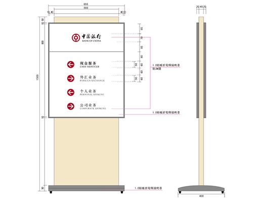 江苏银行VI标识牌