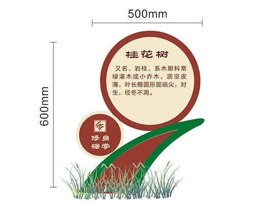 江苏景区标识牌XN-JQ-13