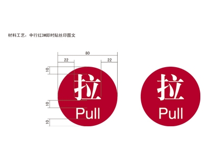 江苏银行VI标识牌