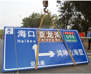 江苏公路标识图例