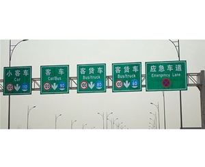 江苏公路标识图例