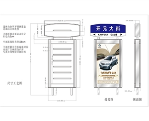 江苏江苏地名标识牌