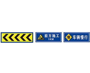 江苏交通向导标志牌